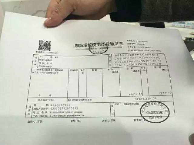 收付款凭证