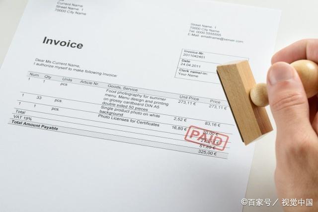 电子发票 电子发票